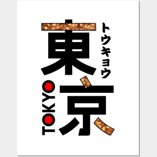 Japan Tokyo Kanji Posters and Art